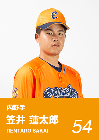 笠井 蓮太郎